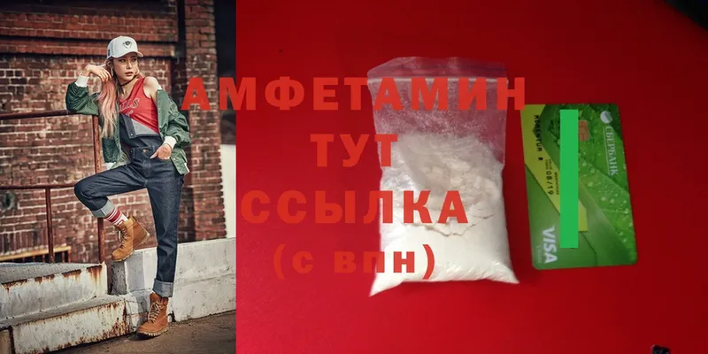 Amphetamine Premium  Нижние Серги 