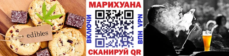 Canna-Cookies конопля  Нижние Серги 