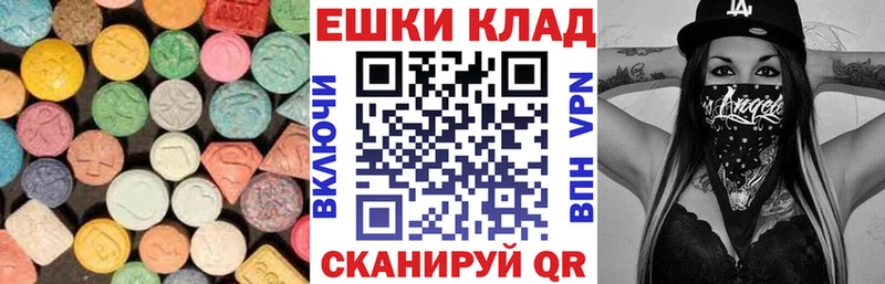закладки  Нижние Серги  Экстази круглые 