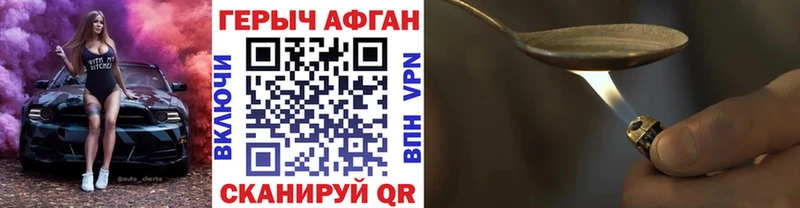 это наркотические препараты  как найти закладки  Нижние Серги  Героин герыч 