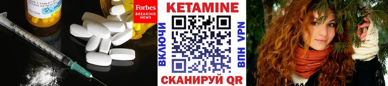 наркошоп  Нижние Серги  Кетамин VHQ 
