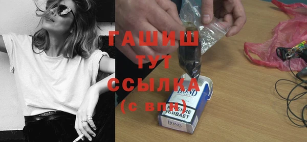 прущие грибы Нея