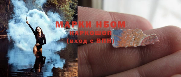 дистиллят марихуана Нефтекумск