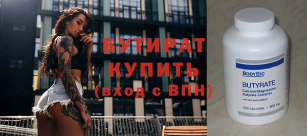 прущие грибы Нея
