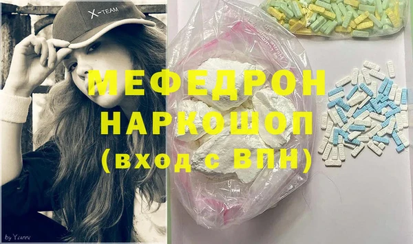 каннабис Нефтегорск