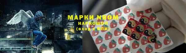 MDMA Premium VHQ Надым