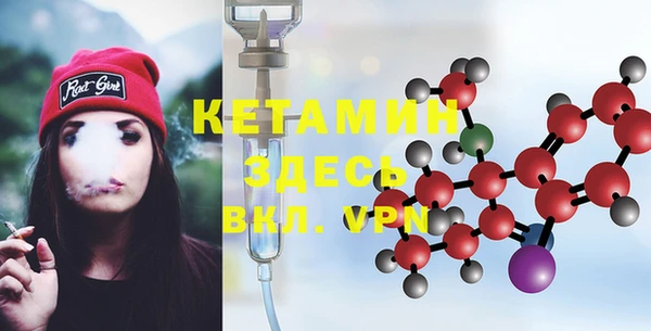 MDMA Premium VHQ Надым