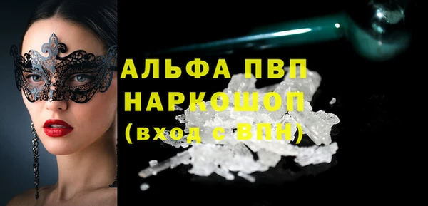 дистиллят марихуана Нефтекумск