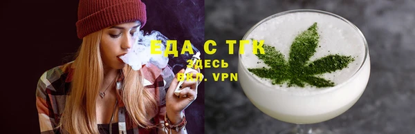 дистиллят марихуана Нефтекумск