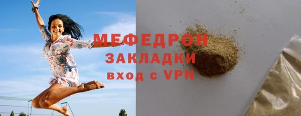 индика Навашино
