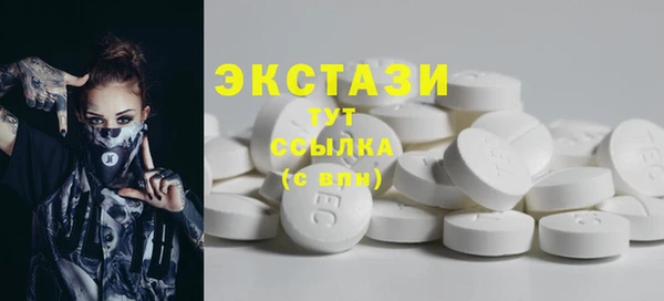 дистиллят марихуана Нефтекумск