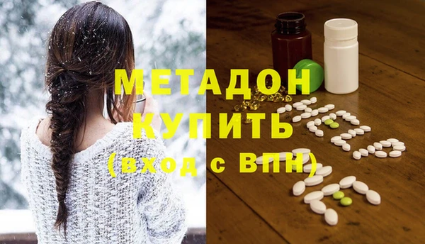 мдма Наволоки