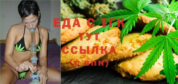 дистиллят марихуана Нефтекумск