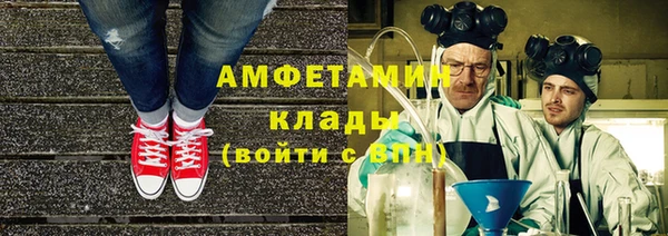дистиллят марихуана Нефтекумск