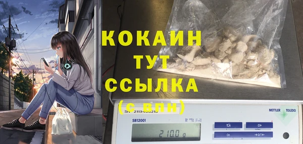 дистиллят марихуана Нефтекумск