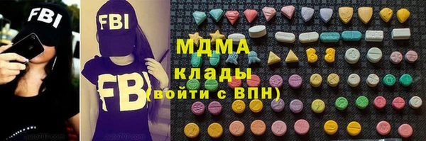 прущие грибы Нея