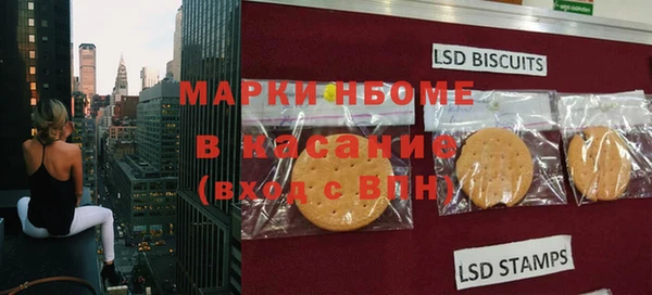 мдма Наволоки
