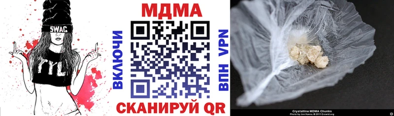 МДМА Molly  Нижние Серги 