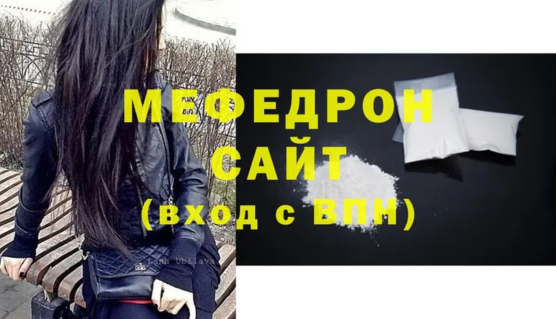 Меф mephedrone  маркетплейс состав  Нижние Серги  как найти закладки 