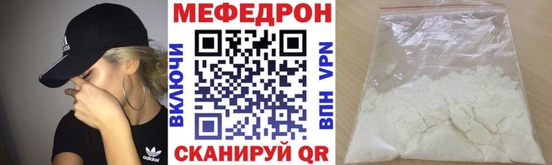 Меф mephedrone  Нижние Серги 