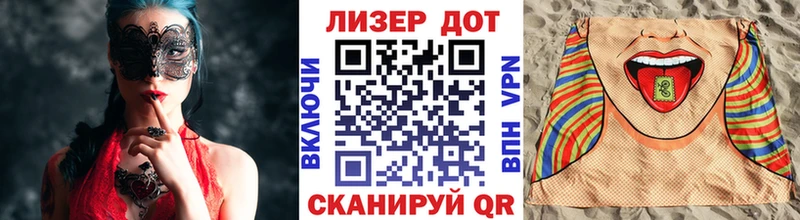 Наркотические марки 1500мкг  Нижние Серги 