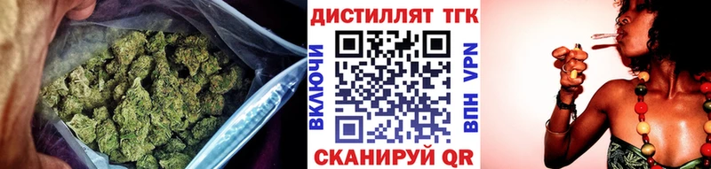 кракен маркетплейс  Нижние Серги  Дистиллят ТГК концентрат 